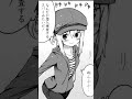 伝説の妹漫画「干物妹！うまるちゃん」うまると深夜のコンビニベストショット🐹