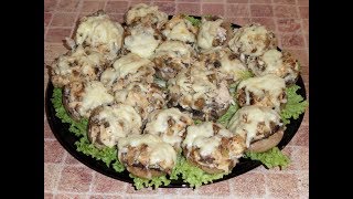 Фаршированные грибы, Шампиньоны, Праздничный рецепт Фаршированные грибы, Шампиньоны, Праздничный рецепт
