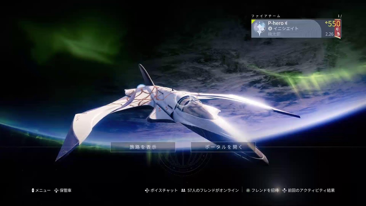(destiny2)だらだらぶいぴーひーろー声なし