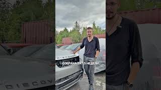 НИКОГДА ТАК НЕ ДЕЛАЙ! ОТДАЛ Range Rover ЛЕВОМУ СТО!  ПРОСТОЯЛ 9 месяцев. Мы сделали за 1,5 недели