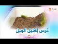 إكليل الجبل من النباتات العطرية تعرفوا على طريقة غرسها مع المهندس في العلوم الزراعية حميد شيخي