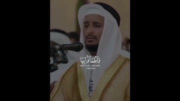 ايات من الذكر الحكيم⚘ سوره:يونس.                        القارئ:فارس عباد