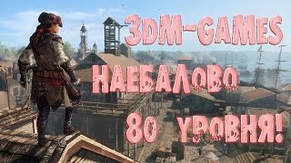 DENUVO!3DM-GAMES сайт чистый обман! DENUVO!3DM-GAMES сайт чистый обман!
