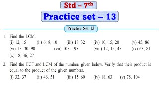 Practice set 13 class 7th maths | HCF and LCM | std 7 maths chapter 3 | practice set 13 std 7