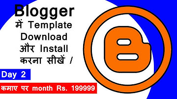 How To Download And Install Blogger Template | Template Download Aur Install Karna Sikhe | PART-2
