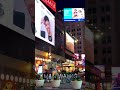 Times Square at night - the city that never sleeps