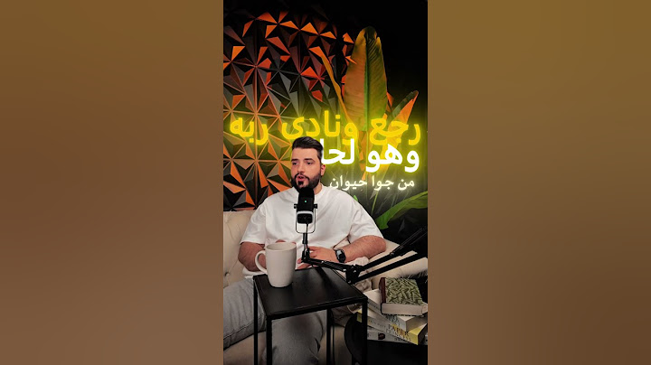 🎬 هذا الفيديو من شغلي!إذا عجبكم المونتاج اكتبوا لي بالتعليقات للتواصل معي خاص لأي شغل مونتاج و تعاون