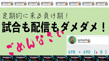 تحميل ウイイレ18 スカウト
