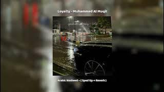 Download lagu 𝐋𝐨𝐲𝐚𝐥𝐭𝐲 - 𝐌𝐮𝐡𝐚𝐦𝐦𝐚𝐝 𝐀𝐥 𝐌𝐮𝐪𝐢𝐭 // ( 𝗦𝗽𝗲𝗱 𝗨𝗽 𝗥𝗲𝘃𝗲𝗿𝗯 ) // 𝘕𝘦𝘸 𝘈𝘳𝘢𝘣𝘪𝘤 𝘕𝘢𝘴𝘩𝘦𝘦𝘥 𝟐𝟎𝟐𝟑