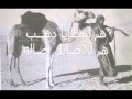 شلة الراشد عرضة