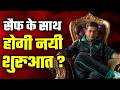 Journalist Saurabh Dwivedi Makes Acting Debut in Netflix Series Kartavya | Journalism to Bollywood?