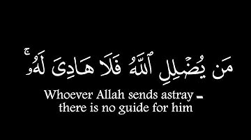 تلاوة من سورة الأعراف "من يضلل الله فلا هادي له... " القارئ علي جابر _#كرومات #قرآن
