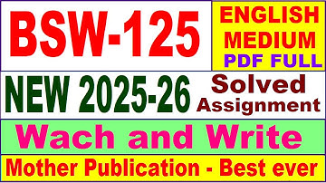 BSW 125 solved assignment 2025-26 in English || bsw 125 solved assignment 2026 || ignou bsw125