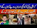 Pakistan hockey tour controversy deepens as captain levels serious charges | Geo Pakistan