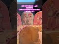【アイカツ!Short】「アイカツ! 10th STORY ~未来へのSTARWAY~」× ROUND1コラボキャンペーン 突撃レポート!【ぬいぐるみVlog】#aikatsu #アイカツ