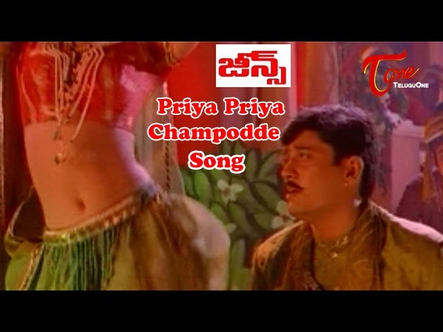Jeans Movie Songs|Priya Priya Champodde Video Song|Prashanth,Aishwarya  Rai,Raju Sundaram - YouTube