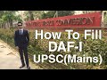 How to fill DAF-1 for UPSC Mains #upsc #mains #2025 #exam #form