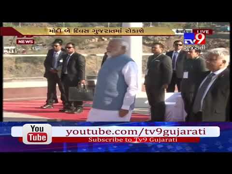 Narmada: PM Narendra Modi at Kevadiya Colony to attend 53rd DG Conference- Tv9