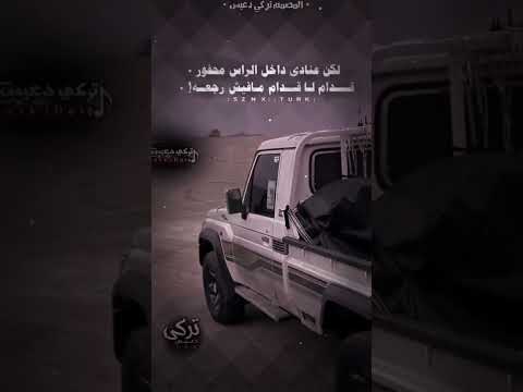 لاني بمتكبر ولاني بمغرور جديد حالات واتساب 2024 لايك حلات وتساب