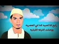 مهرجان سردينه القرموط