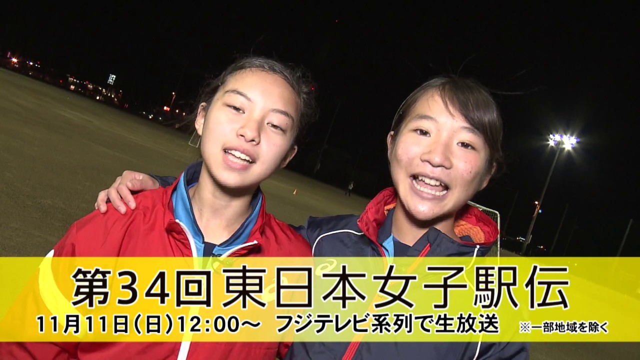 仙台育英女子駅伝メンバーの出身中学や進路 注目選手一覧 気になるコトを調べ隊