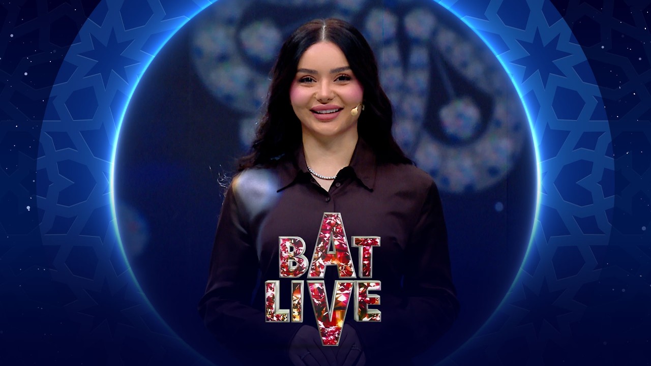 بات لايف | 2026 | الحلقة 13