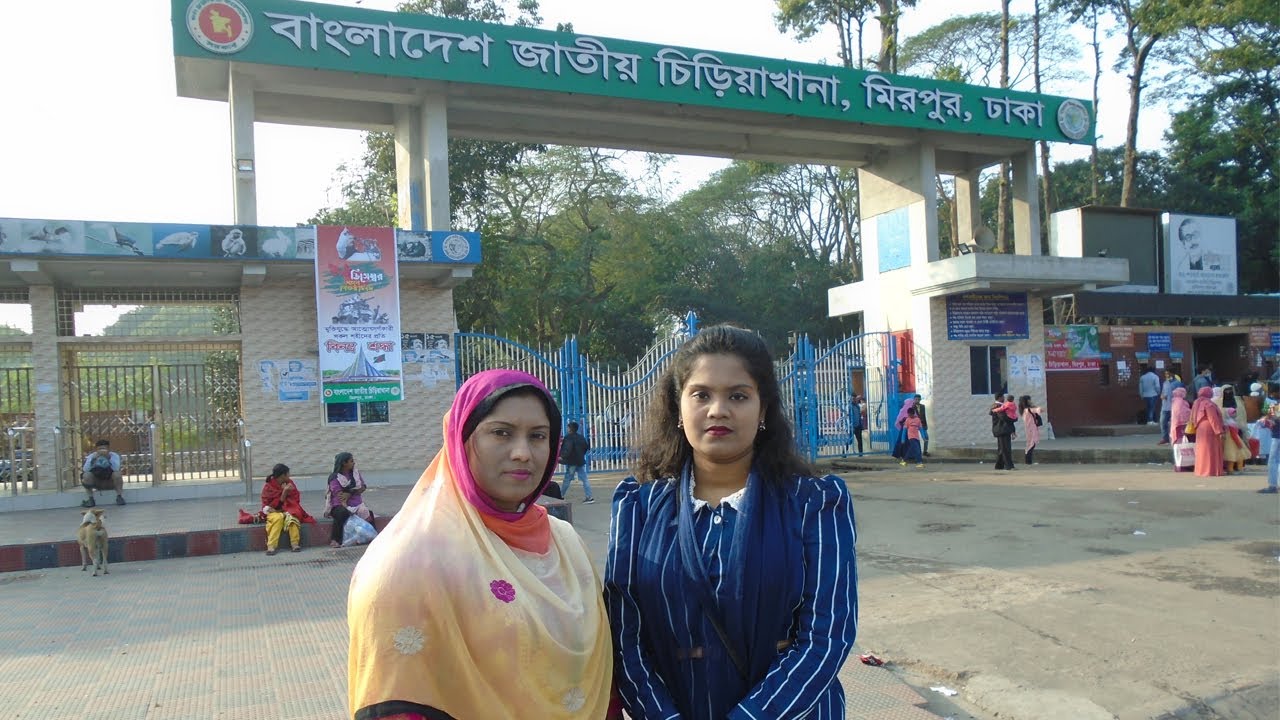 প্রাণীদের রাজ্যে একদিন | বাংলাদেশের জাতীয় চিড়িয়াখানা | Mirpur Zoo ...