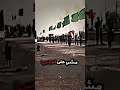 يرجلين امشن لاتعبن يرجلين امشن لاتعبن