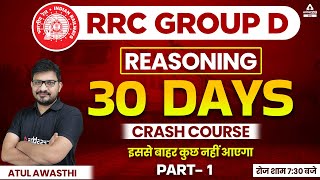 RRC Group D | Reasoning by Atul Awasthi | RRC Group D Reasoning Crash Course #1