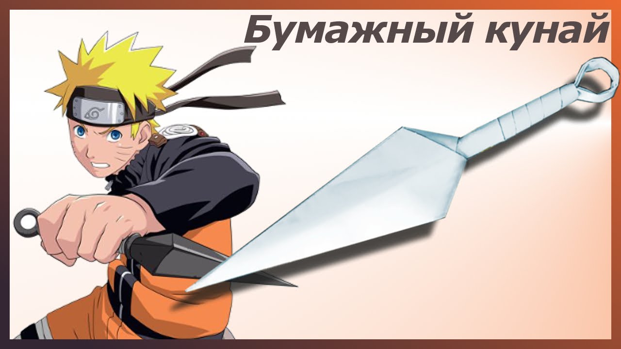 1. Рукопашное оружие