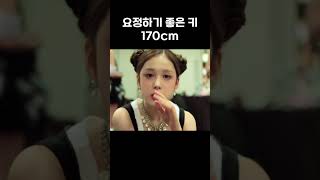 요정님 납시오〰️🧚 #STAYC #스테이씨 #J #재이