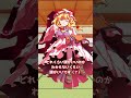 【ゆっくり解説】60秒で東方解説八雲紫編 #shorts