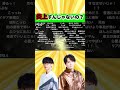 「これ炎上すんじゃないの?」【ピザラジ心霊バスツアー オーイシ×加藤のピザラジオ 第87回SP】【加藤純一】【2022/09/12】