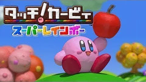 タッチカービィスーパーレインボースカイタワーbgm تحميل Download Mp4 Mp3