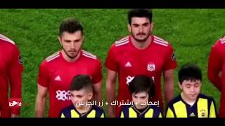 مشهد من ملعب تركي كأنك في مكة.. أصوات الجماهير تُكبّر من أجل ضحايا نيوزيلندا