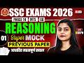 SSC 2026 Exam Preparation | Super Mock Reasoning | SSC Reasoning by Garima Ma'am | Testbook