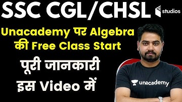 SSC CGL/CHSL Exams | Unacademy पर Algebra की Free Class Start | पूरी जानकारी इस Video में