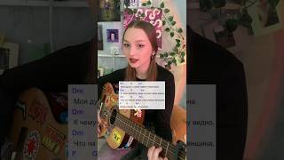 Винтаж - Когда рядом ты #винтаж #tiktok #cover