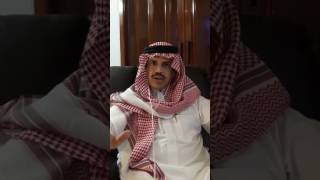 بلاغ لسمو ولي العهد ضد سرقات اللواء سعود الداود مدير مكتب الوزير للدراسات والبحوث واستغلال السلطه