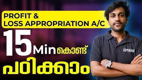 Learn Profit and Loss Appropriation Account A/c In Just 15 Minutes | Exam Winner