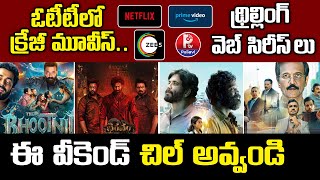 New OTT Release Movies and Web Series | New Telugu Movies Release in OTT | OTT Movies Latest Updates