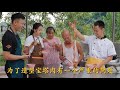 上次因手滑翻车，这次当着徒弟面演示宝塔肉，注意细节杜绝翻车！(请打开cc字幕看字幕)