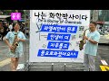나는 화학박사이다. 지금은 라엘리안으로서 자유롭게 인생을 살고 있다