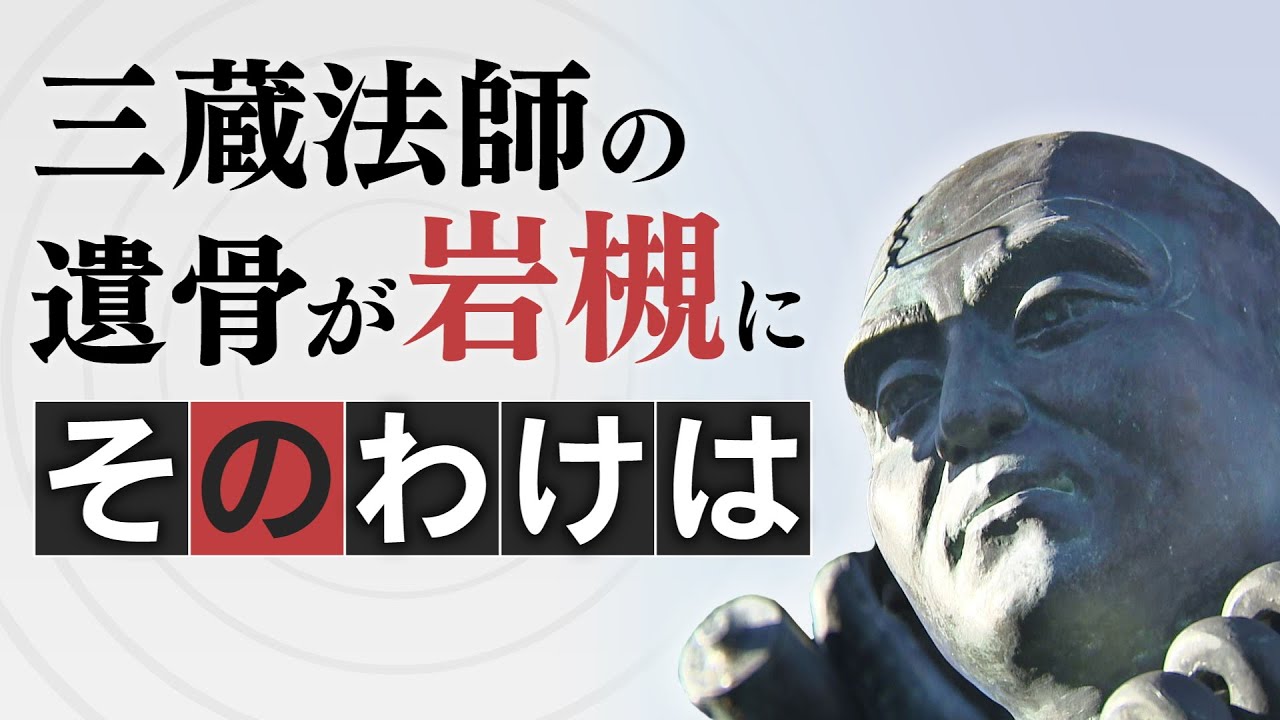一法界ソリヤ法（中院・三憲）修法解説先師葬儀便覧DVD 4枚組 密教 :: 一法界ソリヤ法