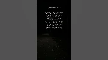 اغار عليها من ثيابها 