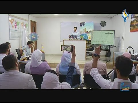 مشاريع تخرج تضيء نجاح معهد جلجامش للتدريب والتأهيل السياحي