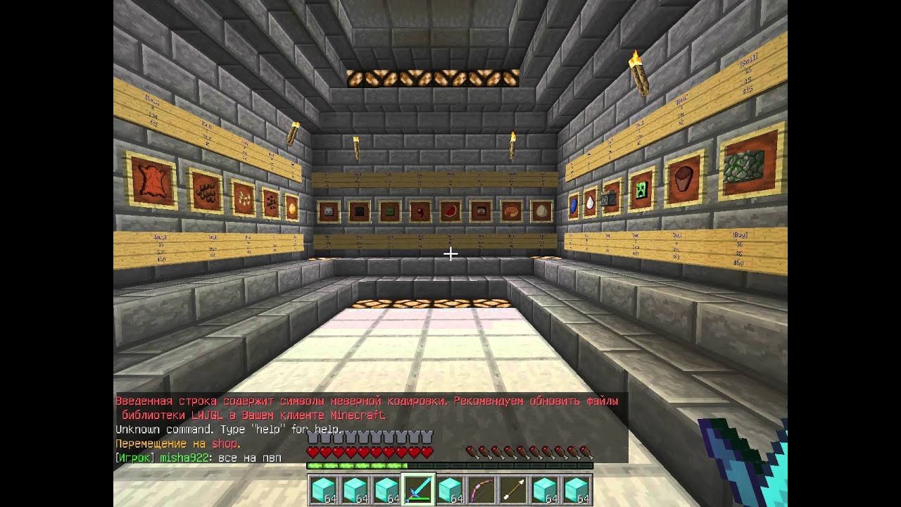 Обзор сервера  ▼▼▼Exclusive-CrafT▼▼▼ Суупеееер!!!