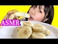 【ASMR 咀嚼音】Playful Banana frozen&sugar relaxing sound