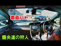 【あぁ…】覆面に捕まる瞬間