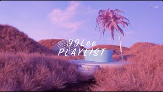 [Playlist] 청량터지는 𝙏𝙧𝙚𝙣𝙙𝙮 한 트로피컬 하우스 | 𝘛𝘳𝘰𝘱𝘪𝘤𝘢𝘭 𝘏𝘰𝘶𝘴𝘦 🍊